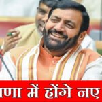 दीवाली उपहार -11 नए जिलों की प्रस्तावना सीएम नायब सैनी सरकार के पास – –नारायणगढ गोहाना पटौदी मानेसर हाँसी और बरवाला इत्यादि होंगे नए जिले –